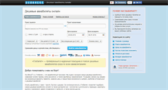 Desktop Screenshot of globalet.ru
